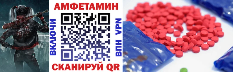 АМФЕТАМИН VHQ  Новая Усмань 