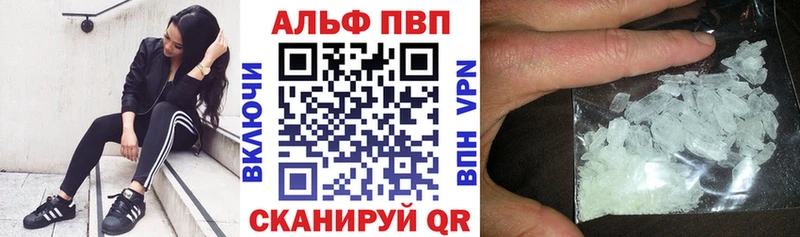APVP мука  купить наркотики цена  Новая Усмань 