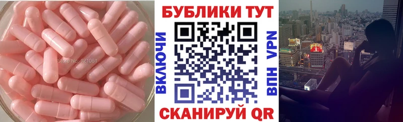 маркетплейс как зайти  Новая Усмань  Ecstasy 99% 
