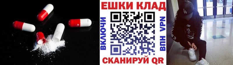 Ecstasy Дубай Новая Усмань
