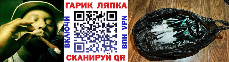 ГАШИШ Ice-O-Lator  Новая Усмань 