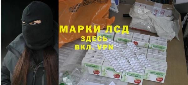 спиды Абдулино