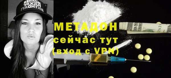 MDMA Premium VHQ Алексин
