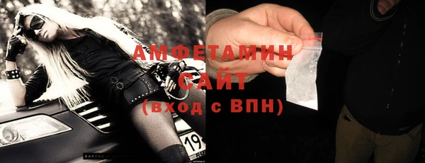 кристаллы Алзамай