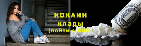 mdpv Абинск