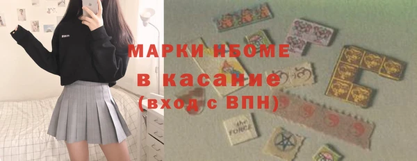 mdpv Абинск