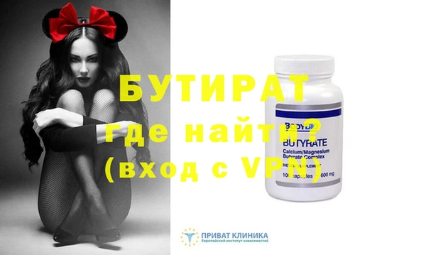 бутик Алексеевка
