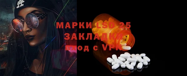 MDMA Premium VHQ Алексин