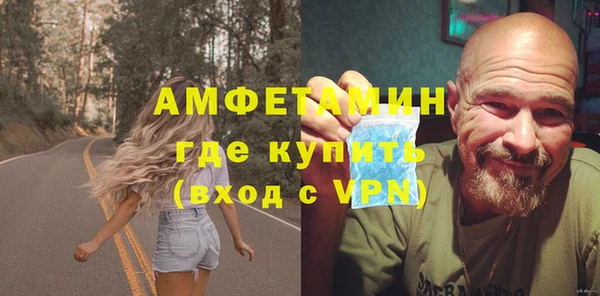 кристаллы Алзамай