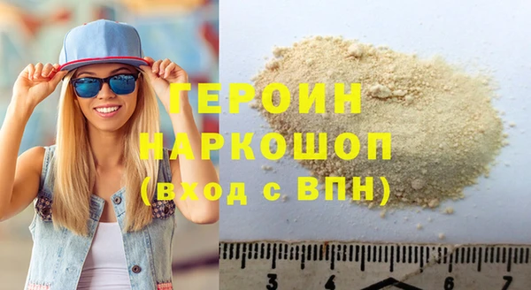 спиды Абдулино
