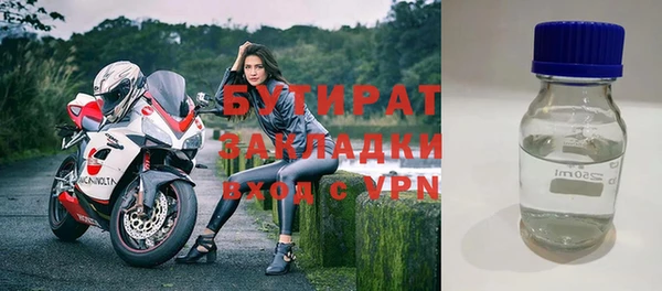 марки lsd Навашино