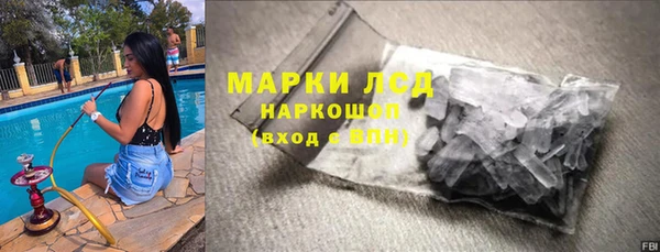 марки lsd Навашино