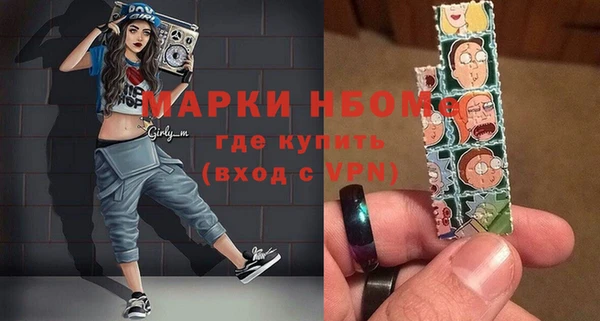 спиды Абдулино