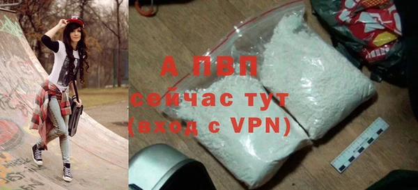 спиды Абдулино
