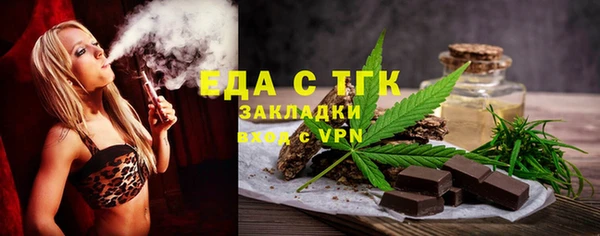 спиды Абдулино