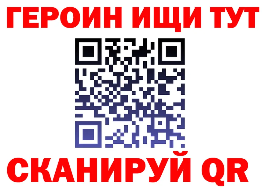 ГЕРОИН хмурый вход маркетплейс OMG Новая Усмань