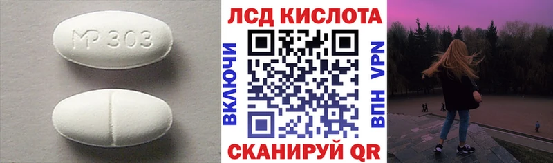 ссылка на мегу   Новая Усмань  ЛСД экстази кислота 