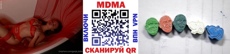 МДМА молли Новая Усмань