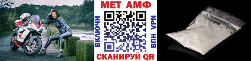 ссылка на мегу ТОР  Новая Усмань  МЕТАМФЕТАМИН кристалл 