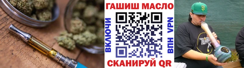 как найти наркотики Новая Усмань Дистиллят ТГК вейп