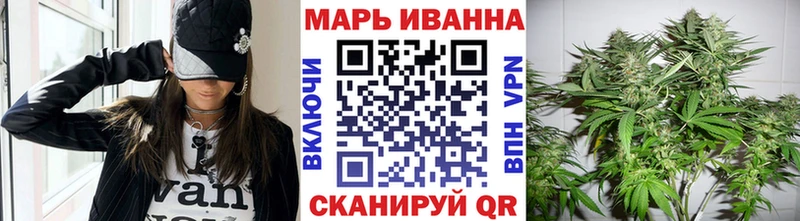 Канабис Ganja  Новая Усмань 